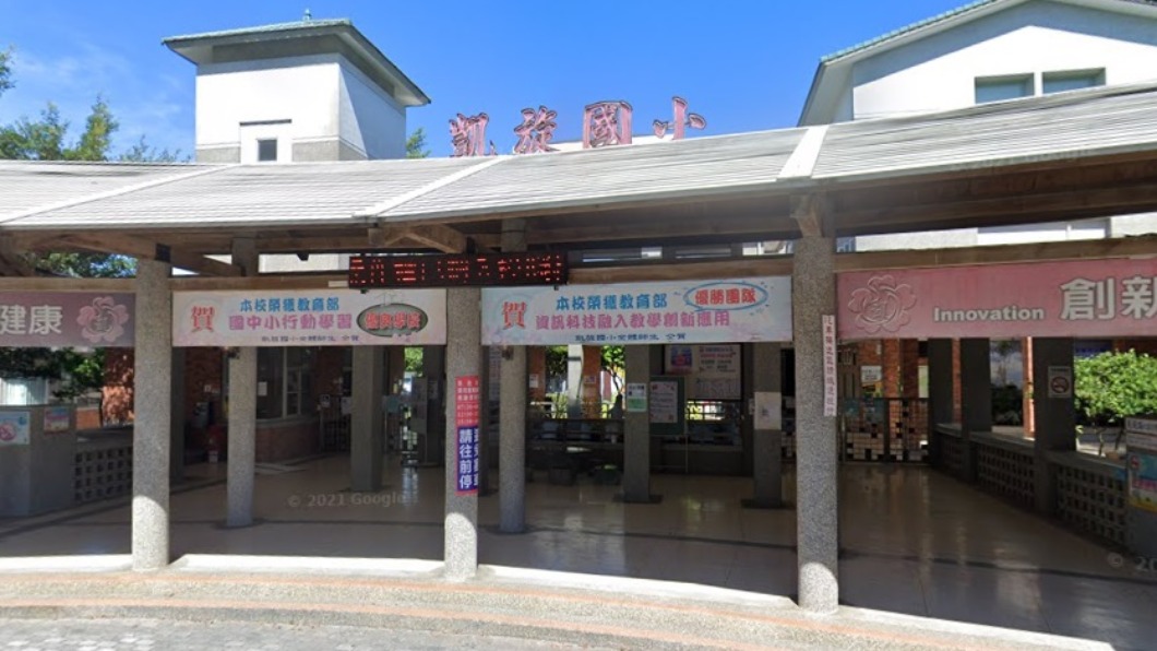 宜蘭凱旋國小學生傳與確診教師接觸　全校師生採檢