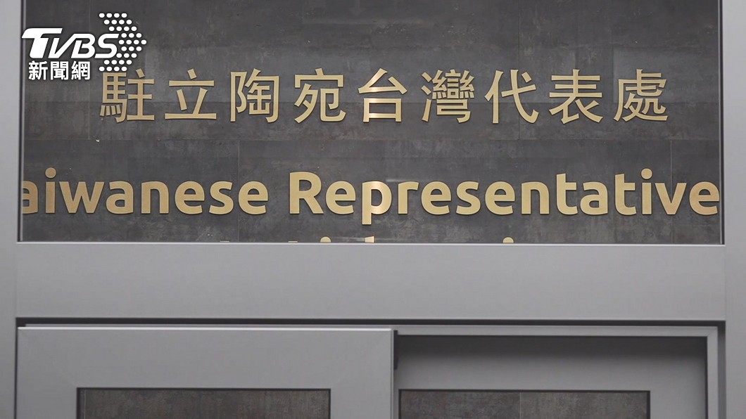 圖／TVBS