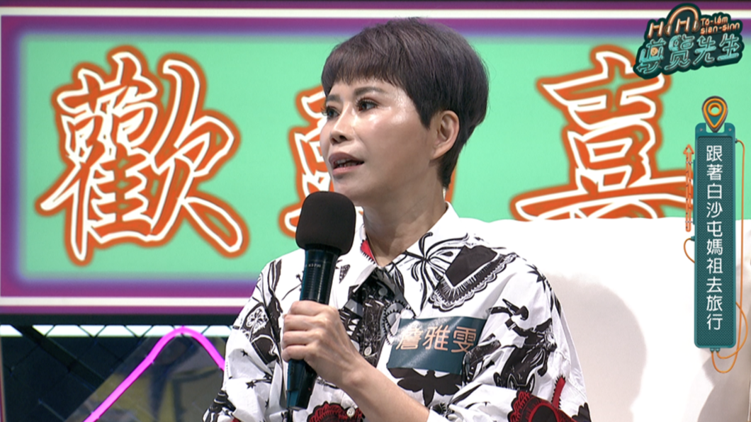 詹雅雯分享夢見媽祖的神奇經歷。(圖/公視台語台提供)