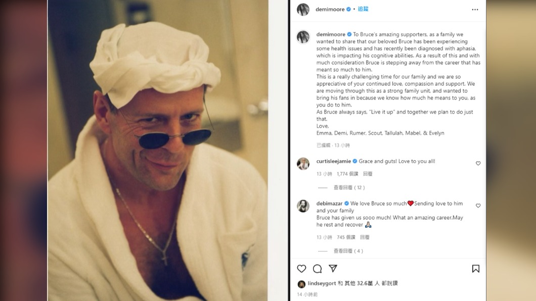 布魯斯威利的妻子、前妻與女兒今天共同發聲明。（翻攝自Instagram @demimoore）