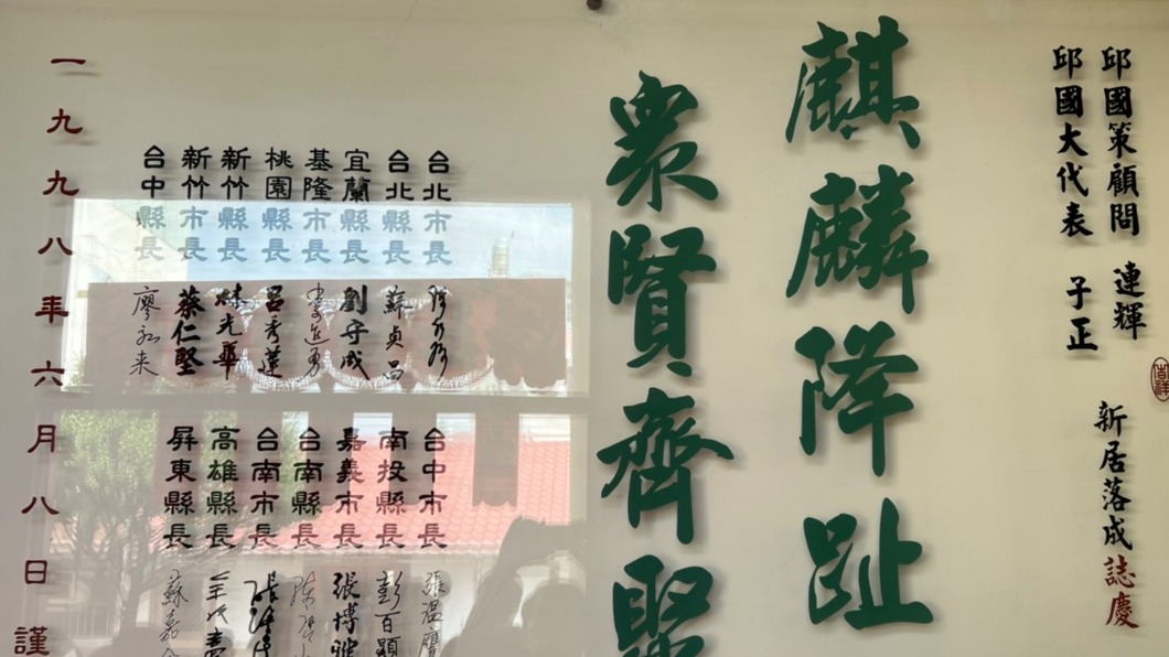 鍾佳濱串連屏東資深黨員,呼籲莊瑞雄勿陷蔡英文不義。(圖/鍾佳濱辦公室提供)