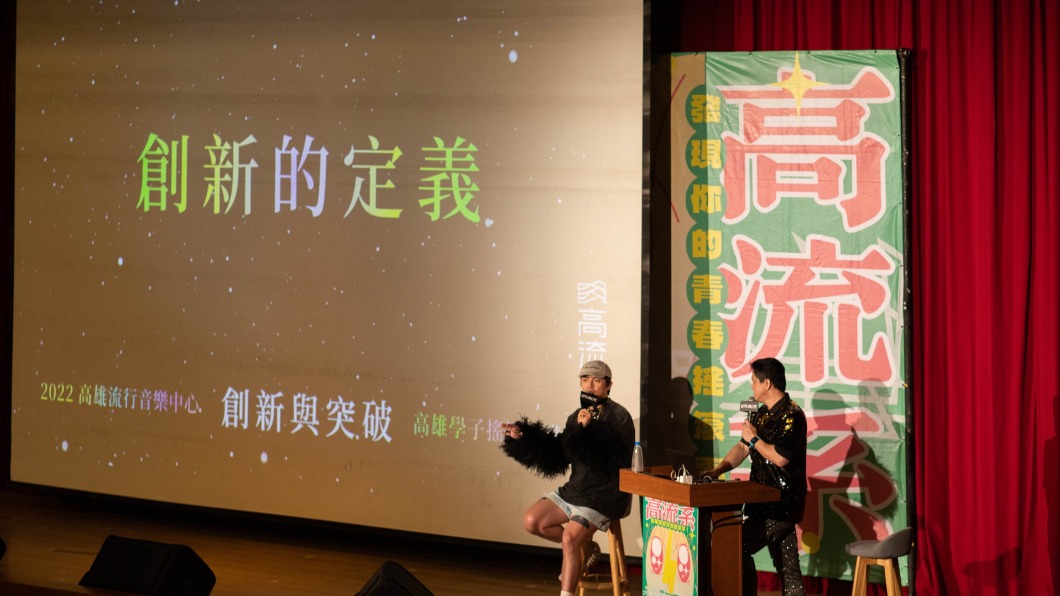 高雄流行音樂中心「吹海風音樂節」好浪漫 春假就跟音樂人一起來放輕鬆
