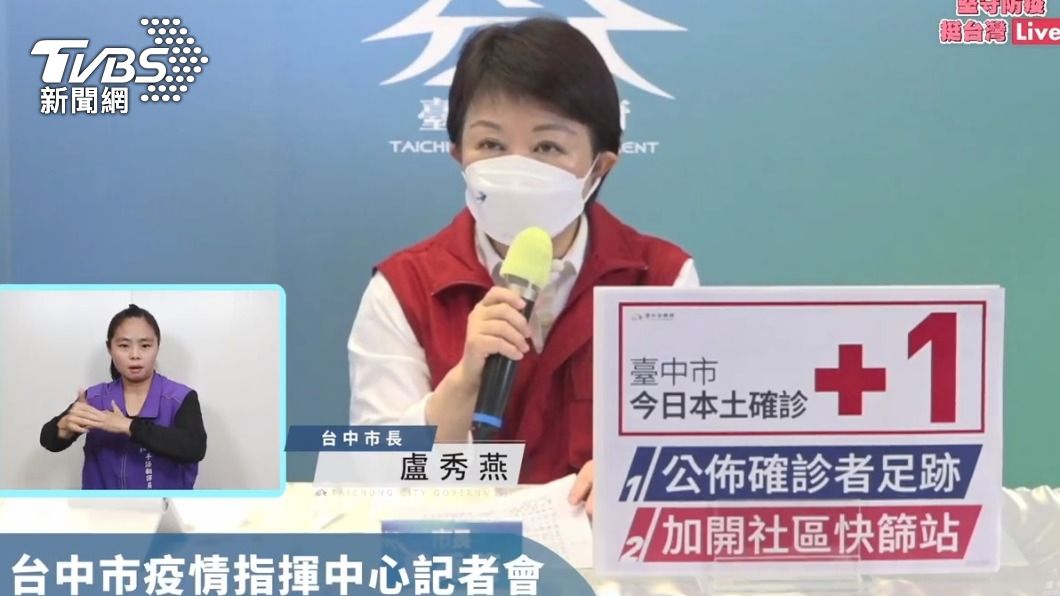 台中喜宴確診者遍佈多縣市 VVG餐廳被罰1萬5千元