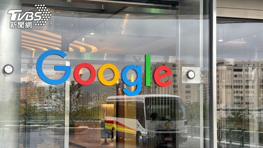 Google台灣4月將率先混合辦公　每週2天自選地點