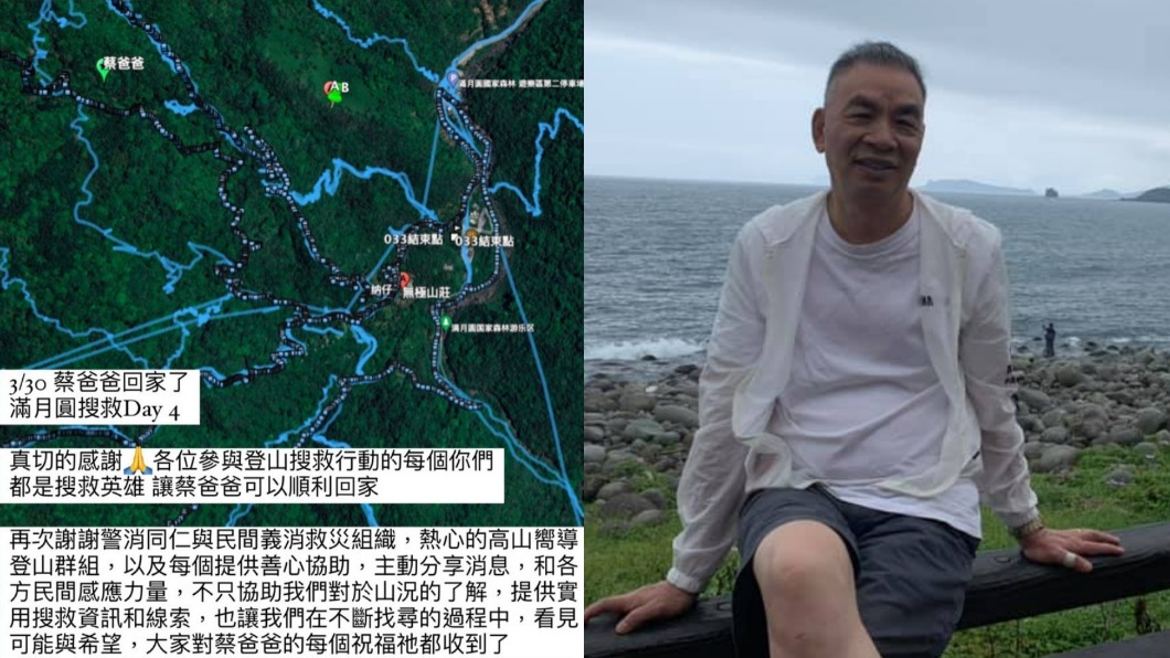 蔡進國遺體相驗 家屬淚灑醫院不解剖「祝福祂都收到了」