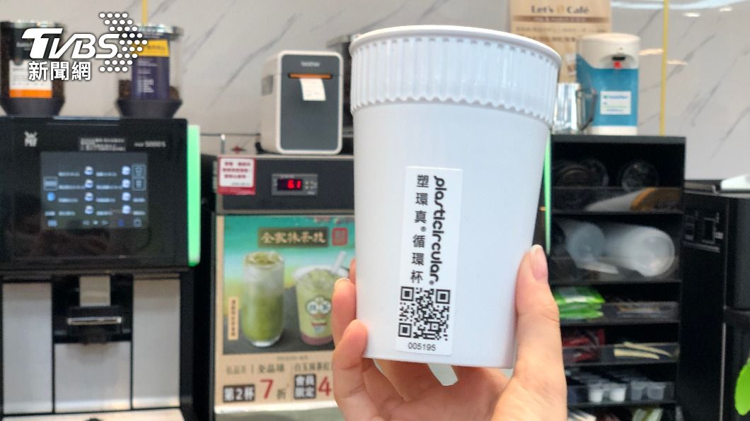 全家也首創Let’s Cafe永續杯循環站,民眾可直接租借永續杯使用。(圖/TVBS)