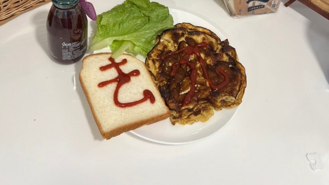 應酬忘報備還整夜失聯　妻氣炸做「怨婦早餐」夫背脊發涼