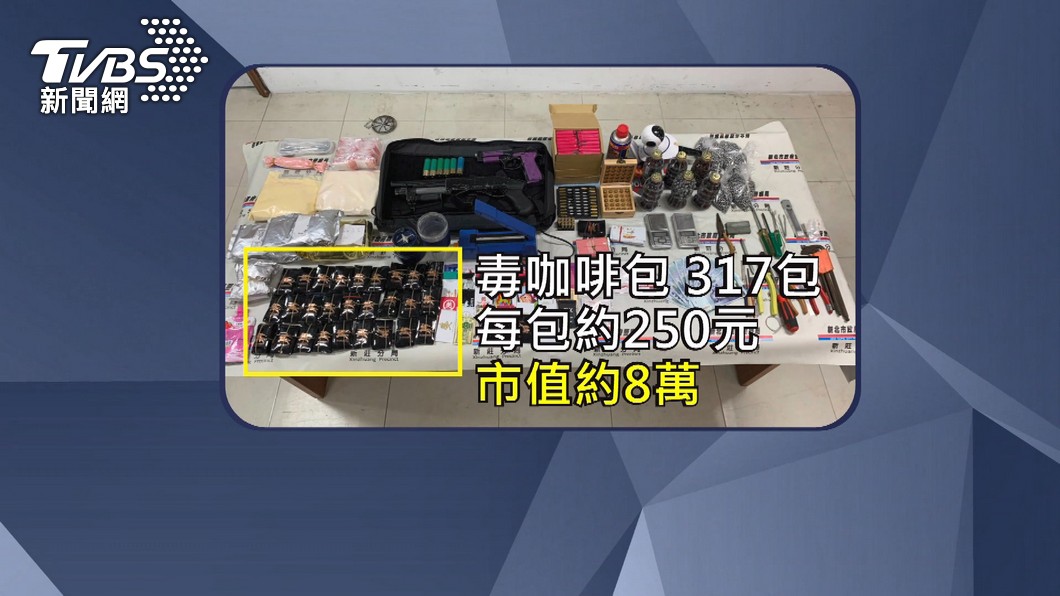 圖／TVBS