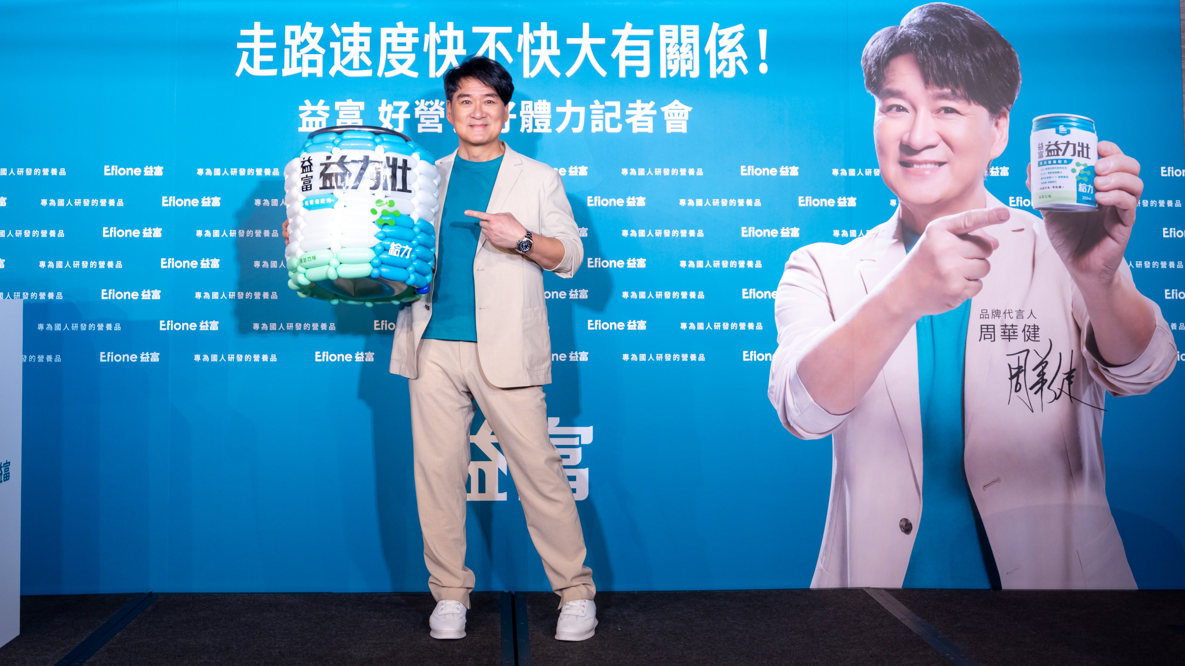 周華健和老婆會定期做健康檢查。(圖/益富提供)