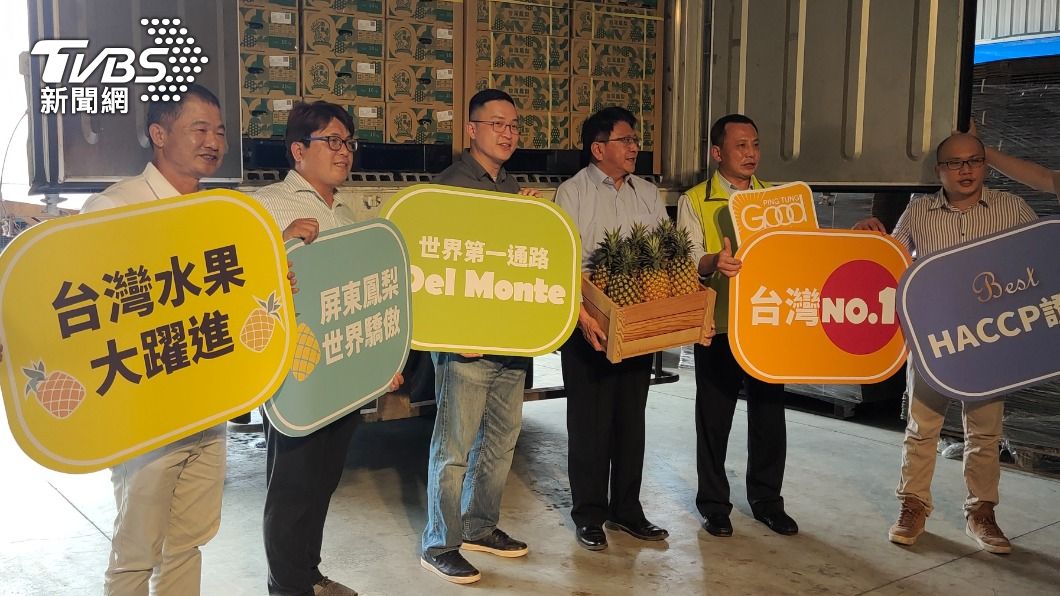 銷日再多一通路  屏東這水果銷量  三年竟然成長七倍