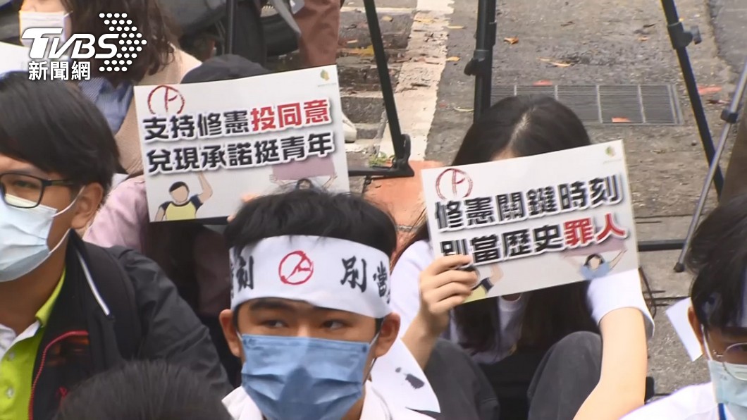18歲公民權修憲案終獲朝野政各黨支持,將於11/26進行公民複決投票。(圖/TVBS)