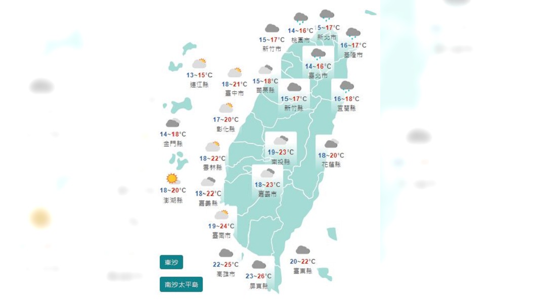 圖/中央氣象局