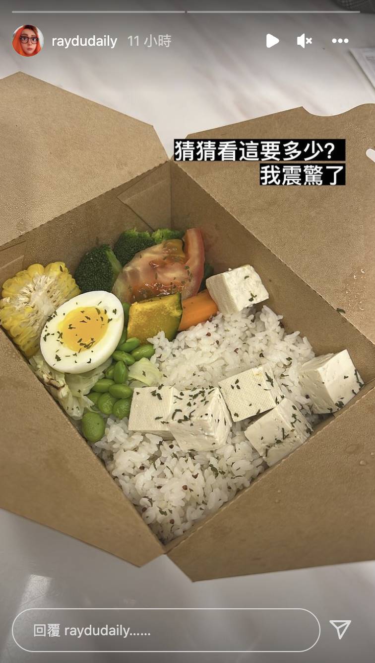 阿滴在個人IG上分享自己買了健康餐盒。(圖/翻攝自@raydudaily IG)