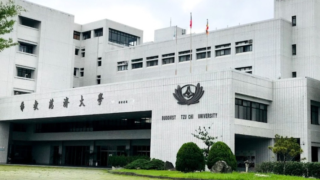 花蓮慈濟大學教師確診 全校改採遠距上課10天