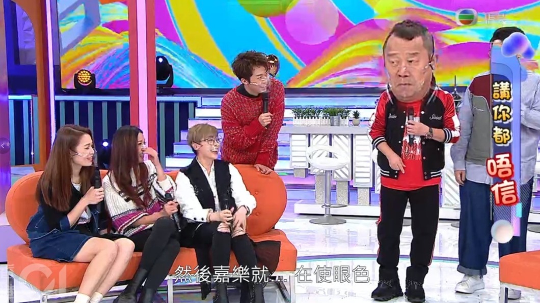 曾志偉日前在節目《講你都唔信》內，大爆洪金寶曾在片場撞鬼的經歷。（圖／翻攝自節目畫面）