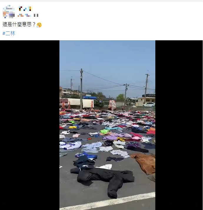 網友標示地點在彰化二林。(圖/翻攝自爆料公社)