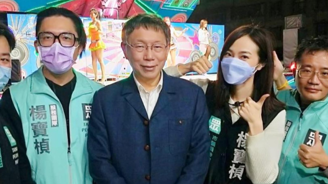 為議員選舉柯市府遭批黨政不分 楊寶楨嗆:可以谷歌