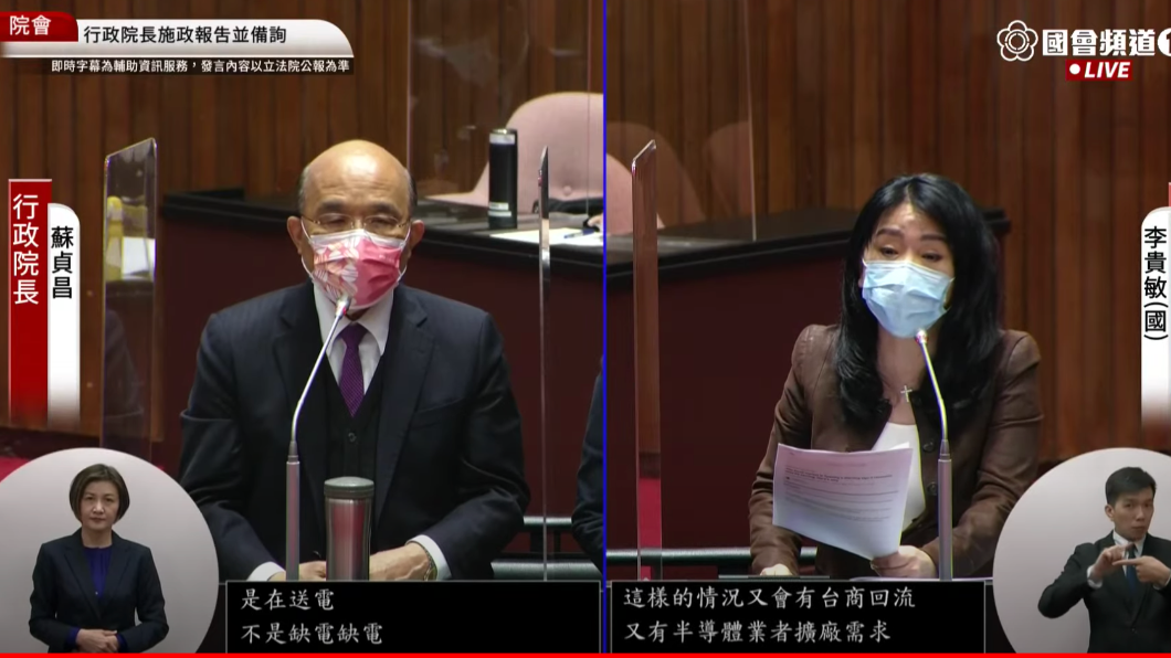 蘇貞昌:防疫經濟並行 逐步解封要冒成本風險