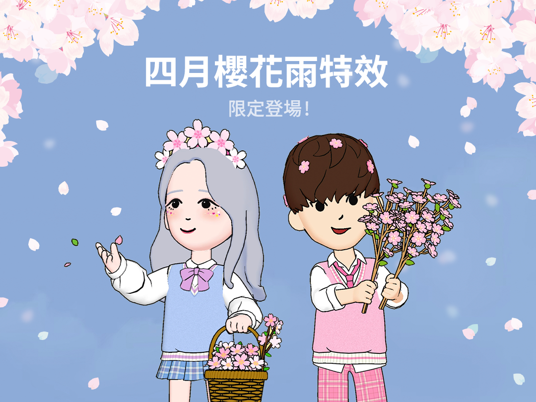 LINE推出四月櫻花雨特效。（圖／翻攝自LINE官網）