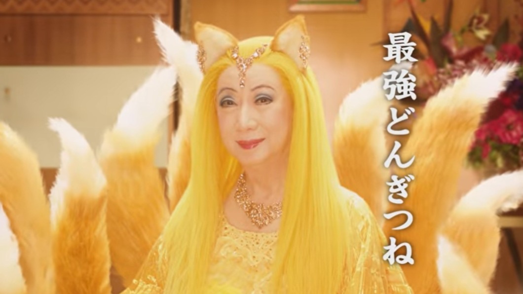 該換桌布了!美輪明宏泡麵廣告化身狐仙 網推最強開運版