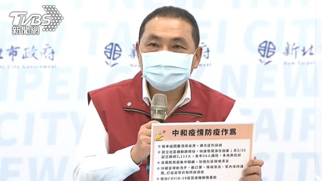 群聚連環爆「中和+26最多」 侯友宜示警:需小心無症狀多