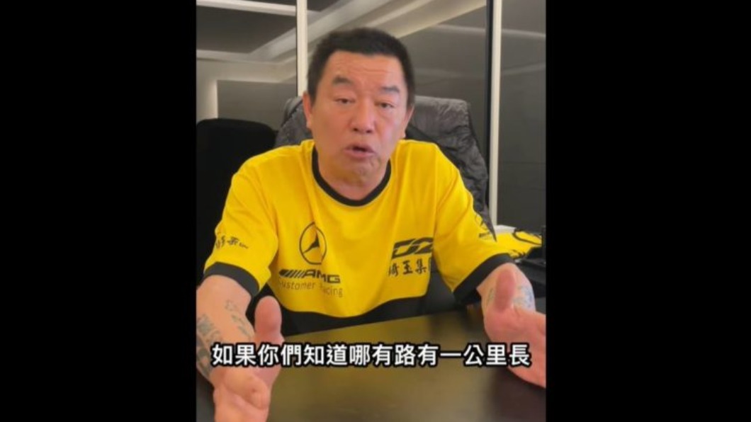 廖老大在直播時向粉絲與媒體記者們道歉，表示先前並非不願意回答麗寶場地問題。（示意圖／翻攝自廖老大臉書）