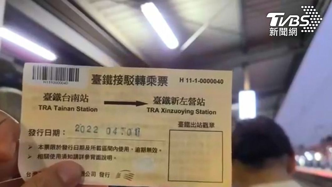 旅客轉乘台鐵接駁。圖/TVBS
