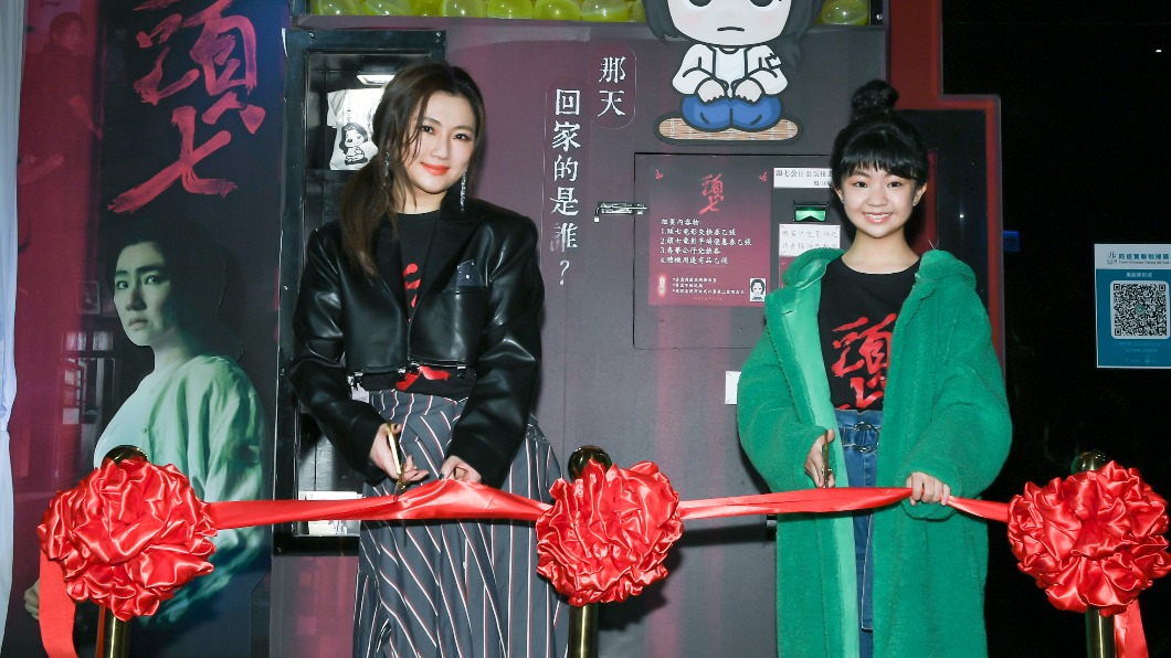 Selina(左)、吳以涵為扭蛋機剪綵。(圖/皮諾丘電影提供)