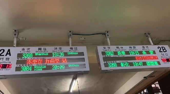 台鐵在晚間8點51分已經恢復供電。(圖/記者爆料網)