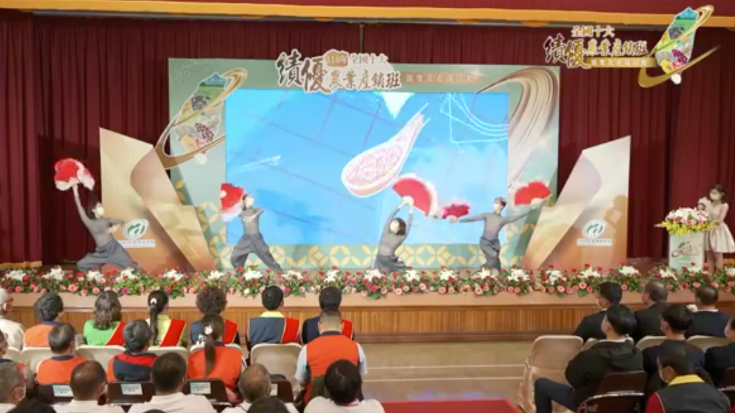 農委會活動當天演出人員全程配戴口罩。(圖/翻攝自農委會臉書)