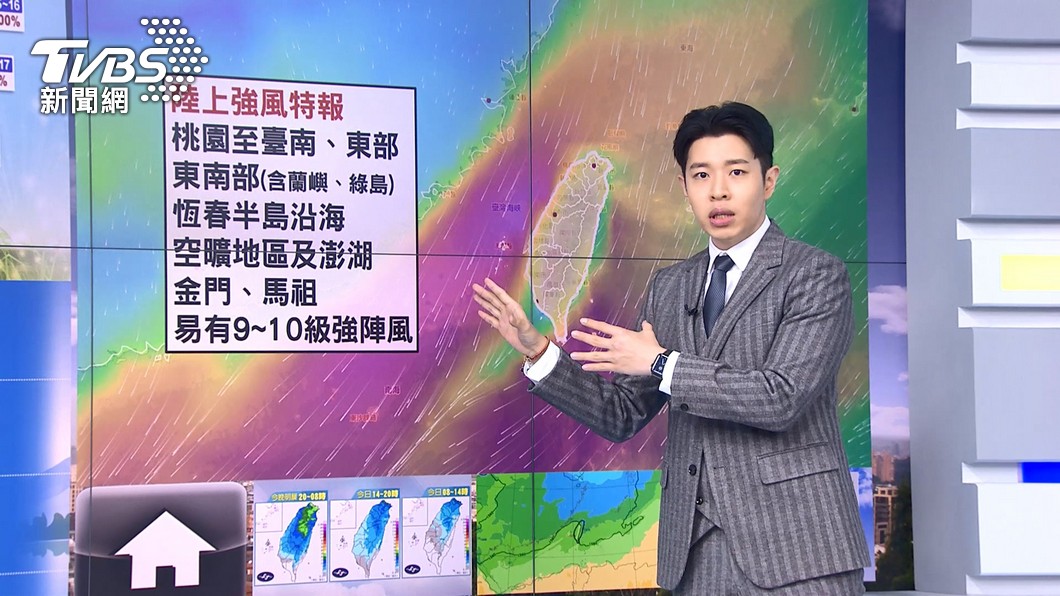 圖./TVBS