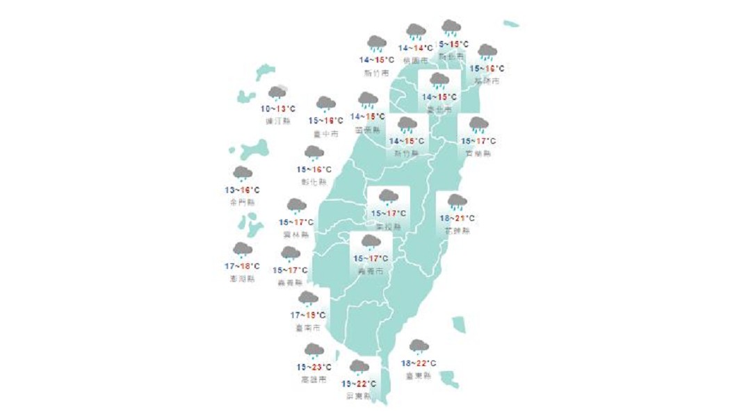 圖／中央氣象局
