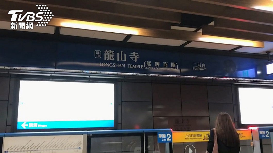 圖／TVBS