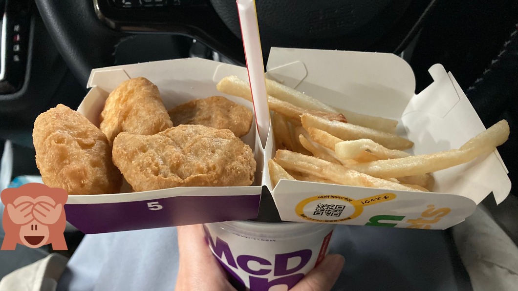 網友發現麥當勞紙盒的玄機。(圖/翻攝自Twitter)