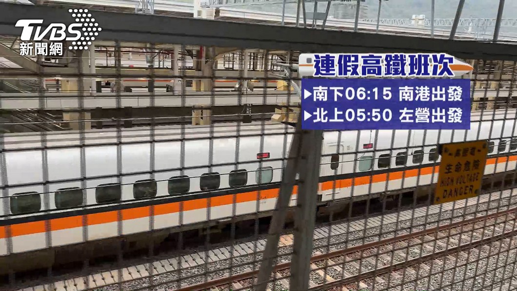 圖／TVBS