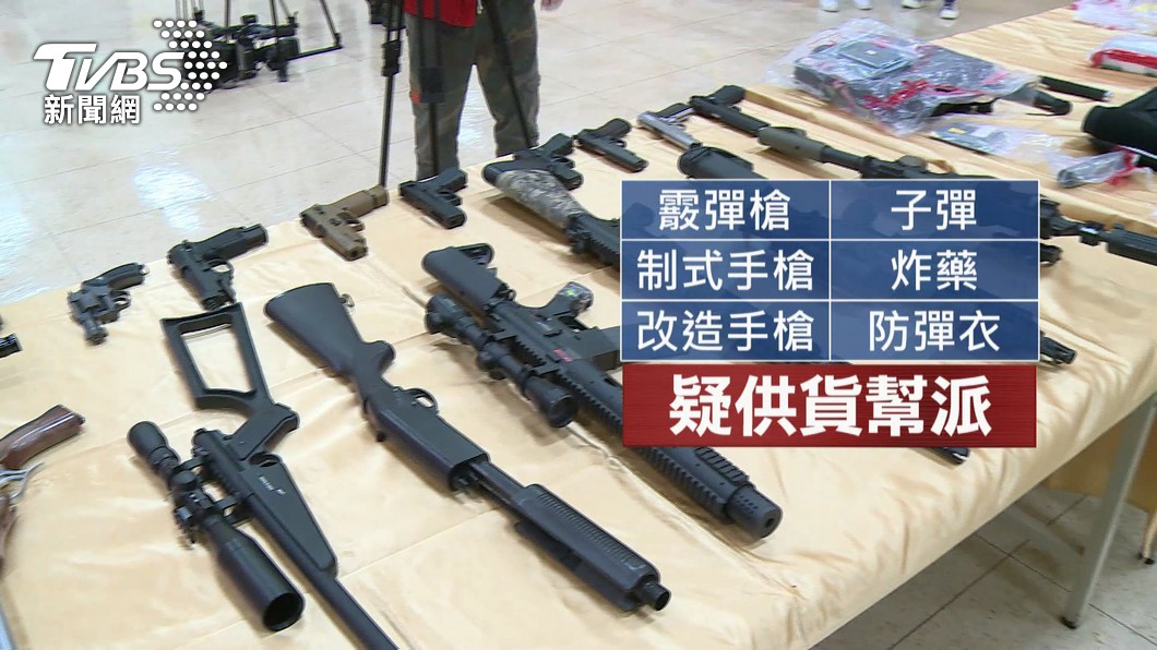 圖/TVBS