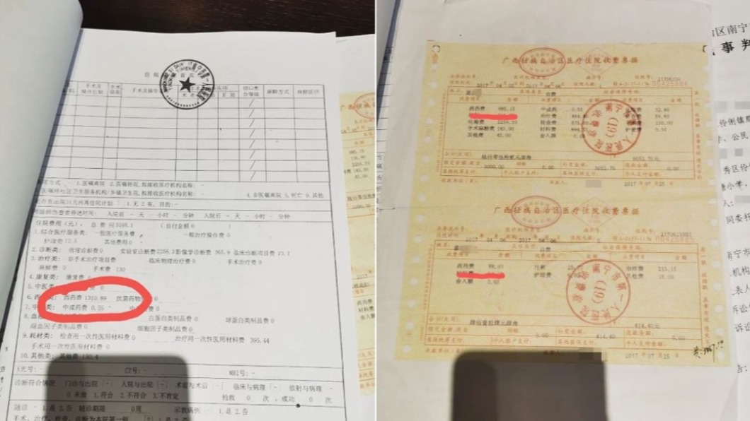 雖被法院駁回上訴,死者丈夫堅持申請再審。(圖/翻攝自《南國早報》)