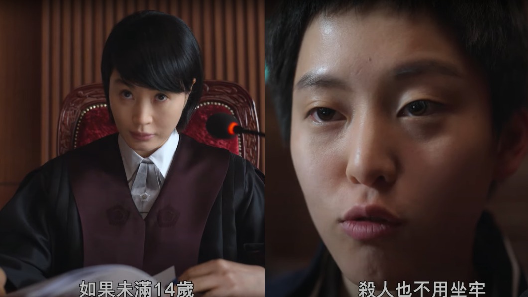 《少年法庭》掀熱議!韓國擬下修「觸法少年」年齡標準