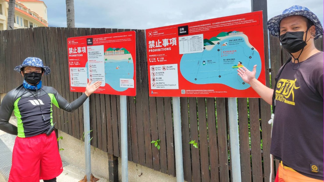 台東杉原灣開放戲水 (圖/台東縣交觀處提供)