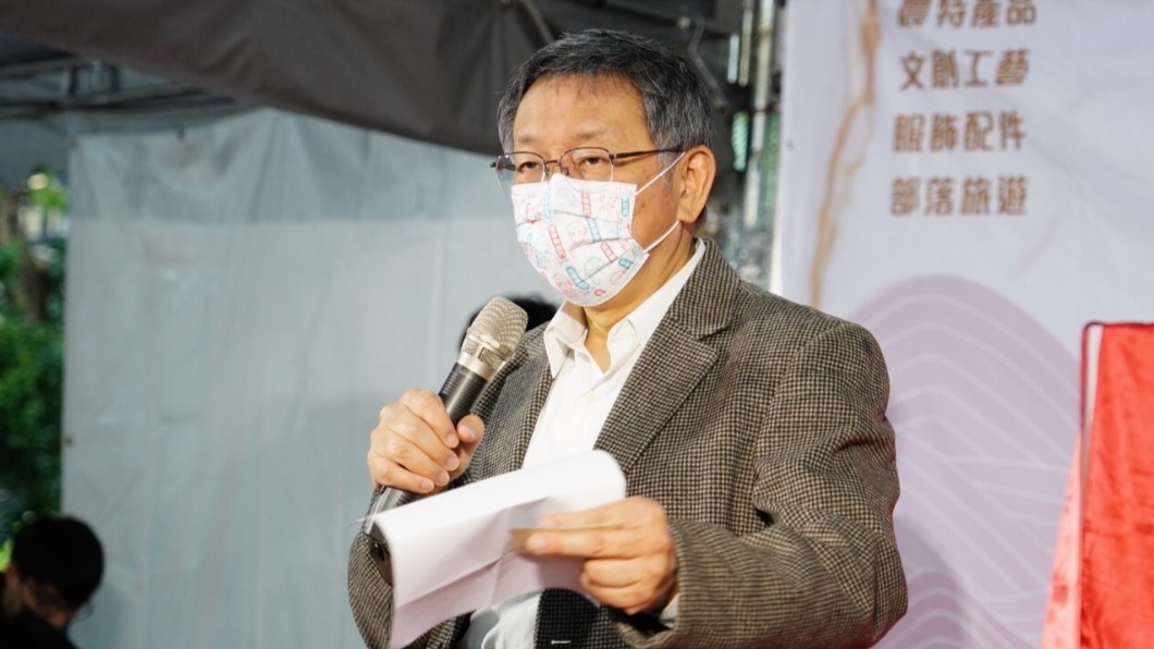 脫口罩唱歌遭裁罰3千 柯文哲:昨天已經繳了