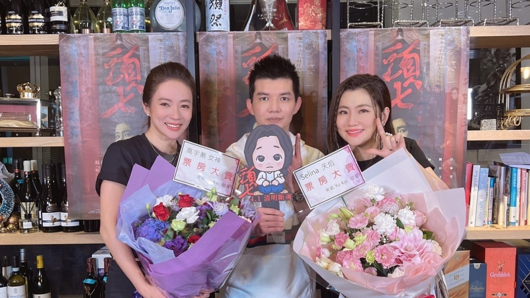 Selina、高宇蓁直播玩拳 宥凱賭「沒性生活」換2百張票
