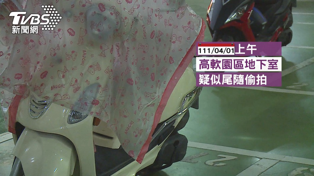 圖／TVBS