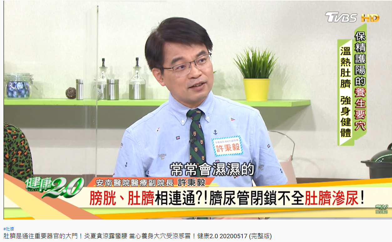 醫師許秉毅分享案例。(圖/翻攝自健康2.0YouTube)