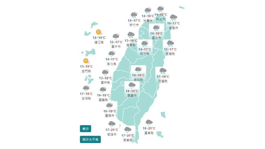 圖／中央氣象局