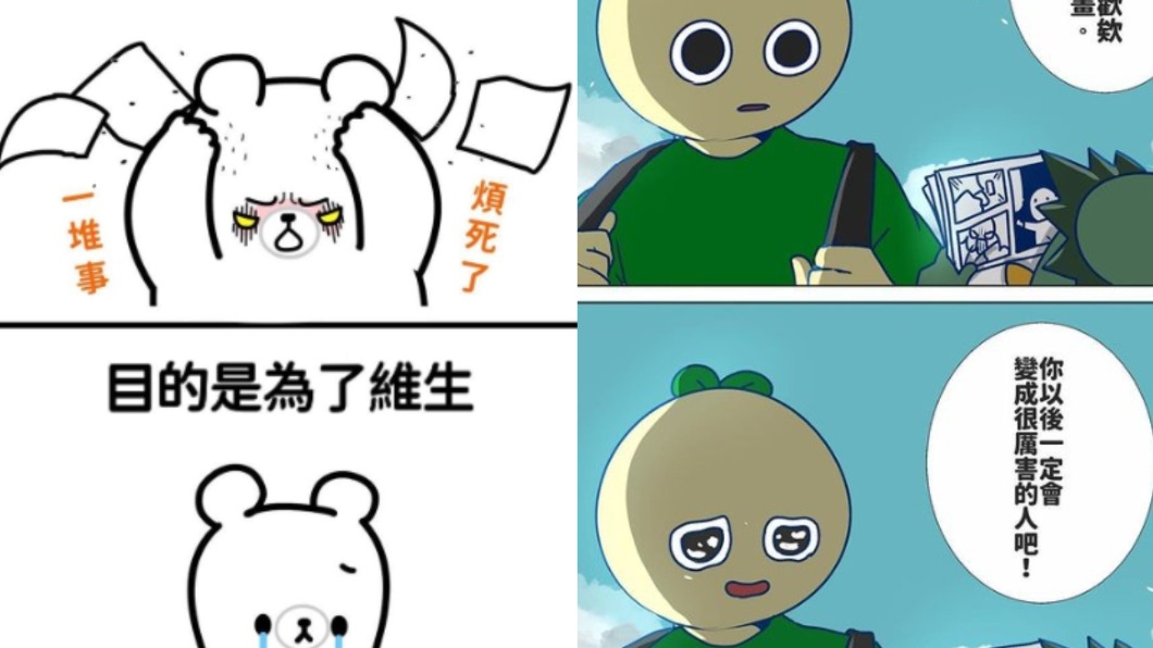 小孩才難過大人都直接哭！　10大心靈系圖文作家超療癒