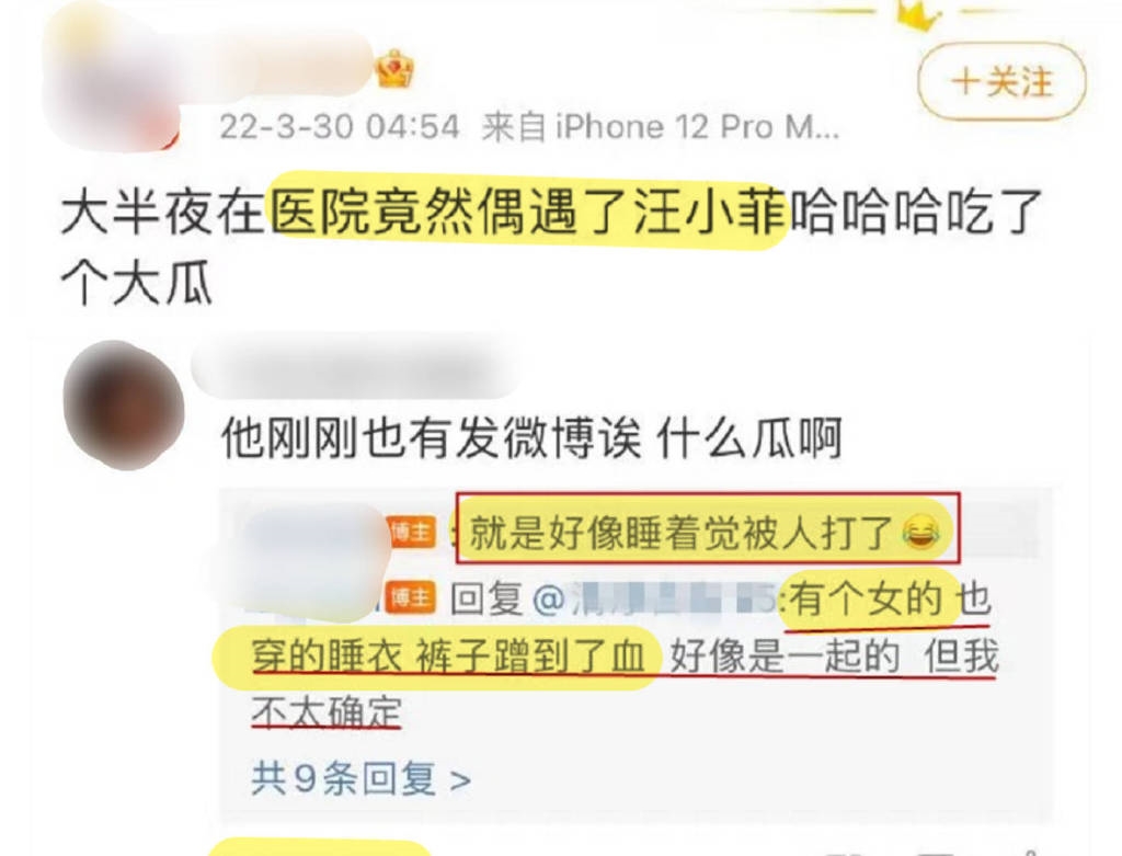 不少目擊網友跳出來還原現場狀況。（圖／翻攝自微博）