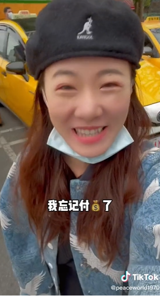 台灣表妹搭計程車沒付錢就走。(圖/翻攝自抖音)