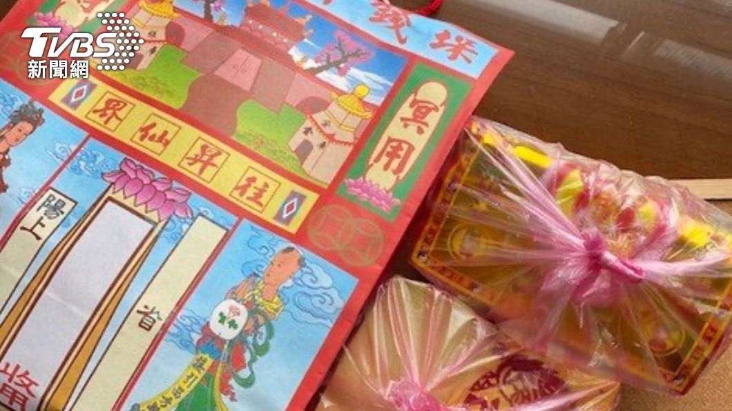 清明輕鬆掃墓!電商推祭祖組合箱 水果、三牲禮一次搞定