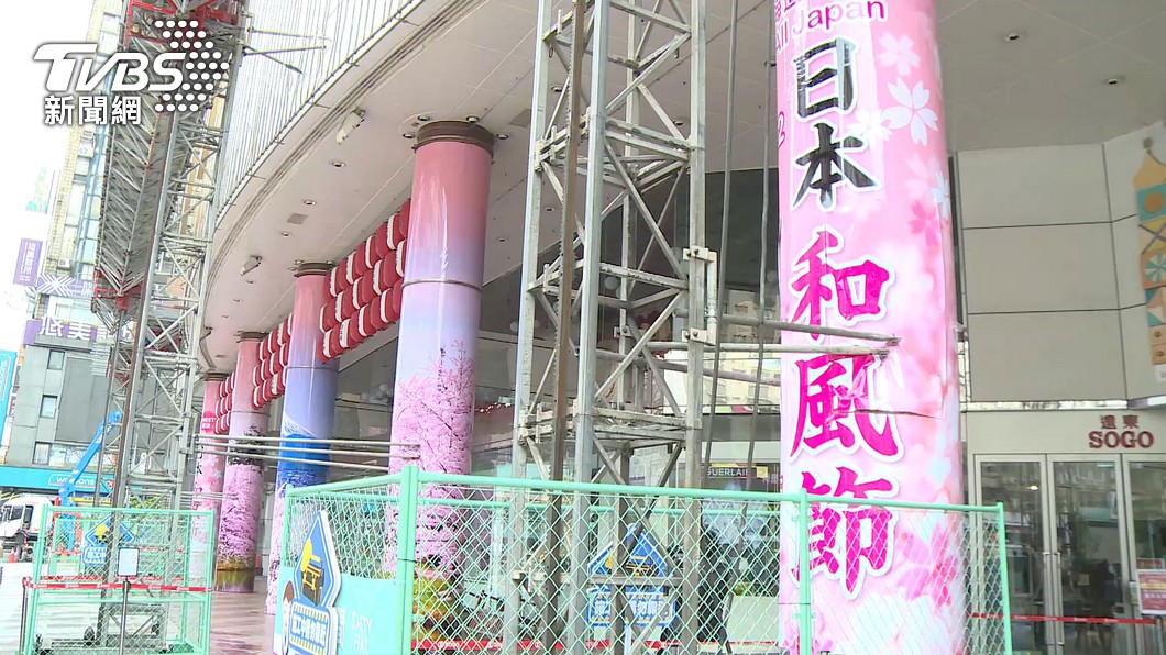 圖／TVBS