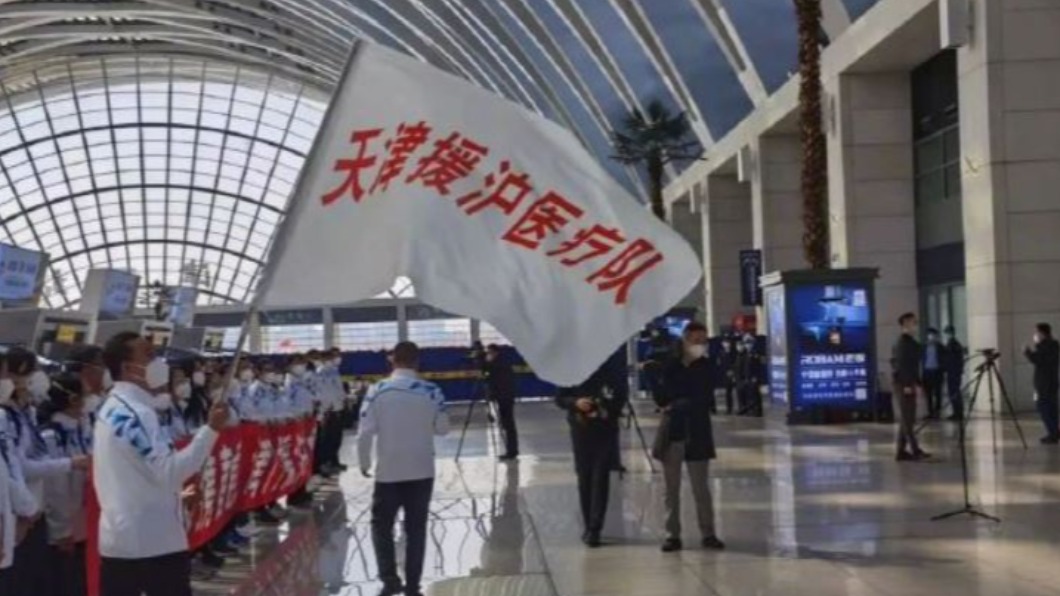 圖／翻攝自微博 新民周刊